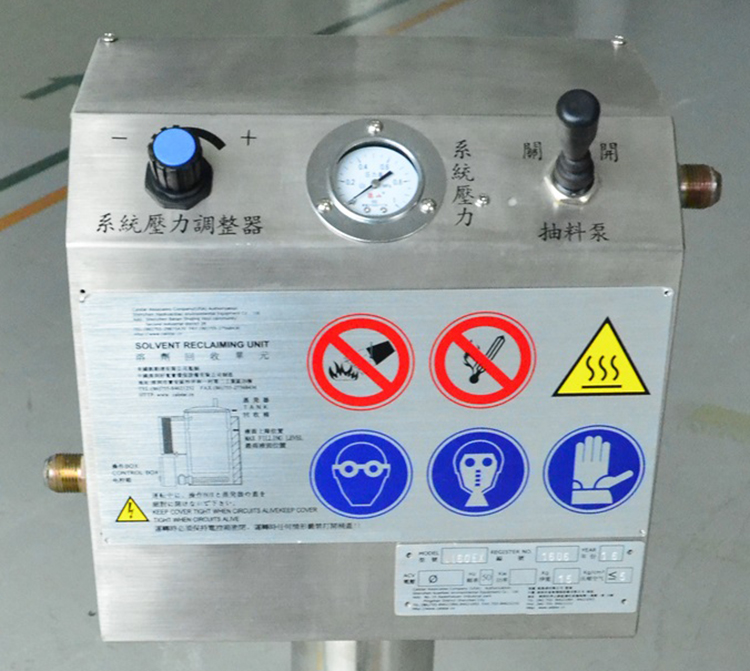 Automatic Feeding Device for solvent recovery