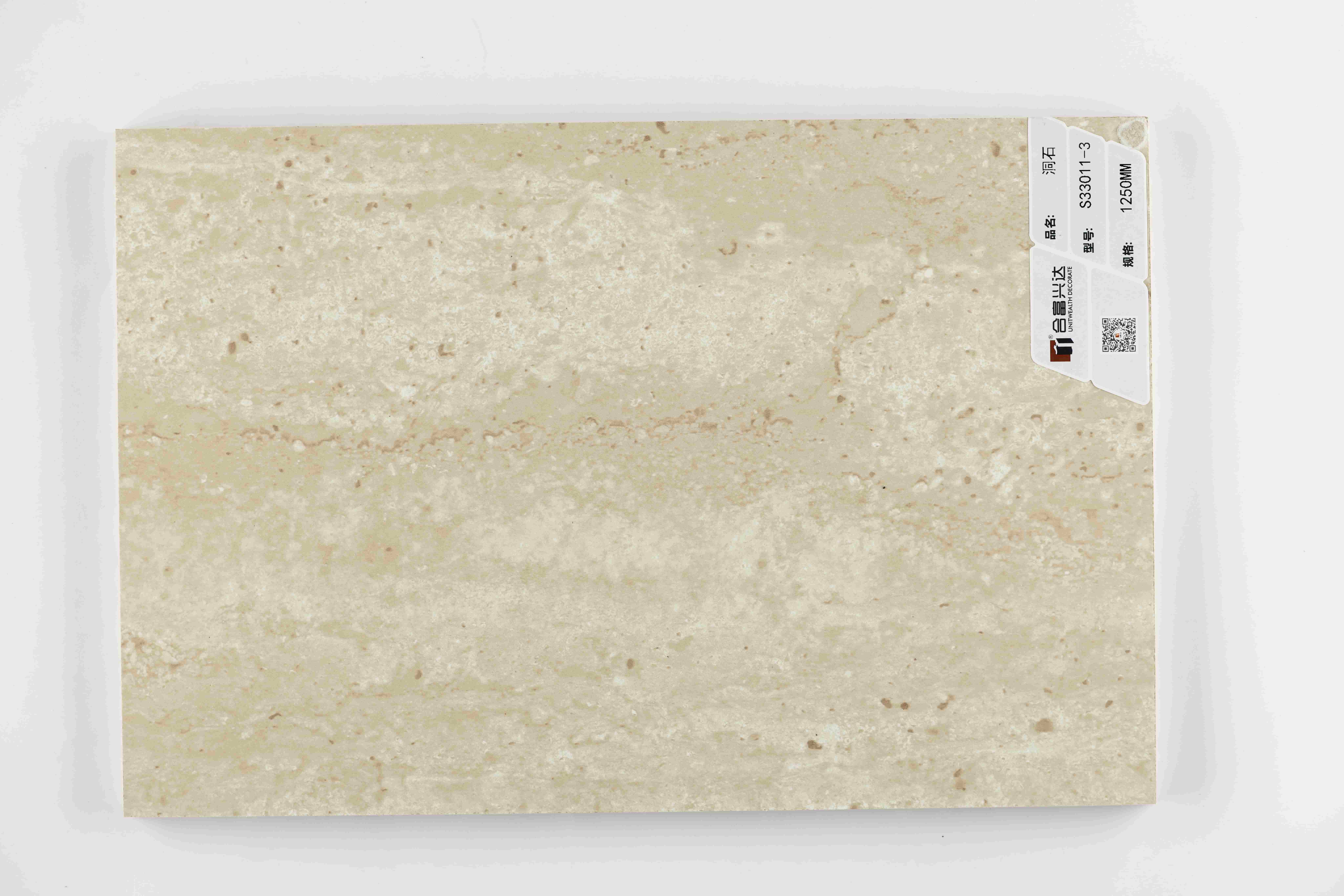 ภาพระยะใกล้ของพื้นผิวหินทราเวอร์ทีนสีเบจธรรมชาติ S33011-3