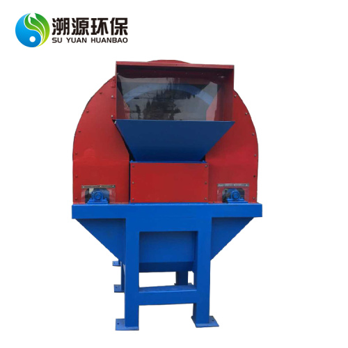 Industriële slijpen plastic industriële shredder machine