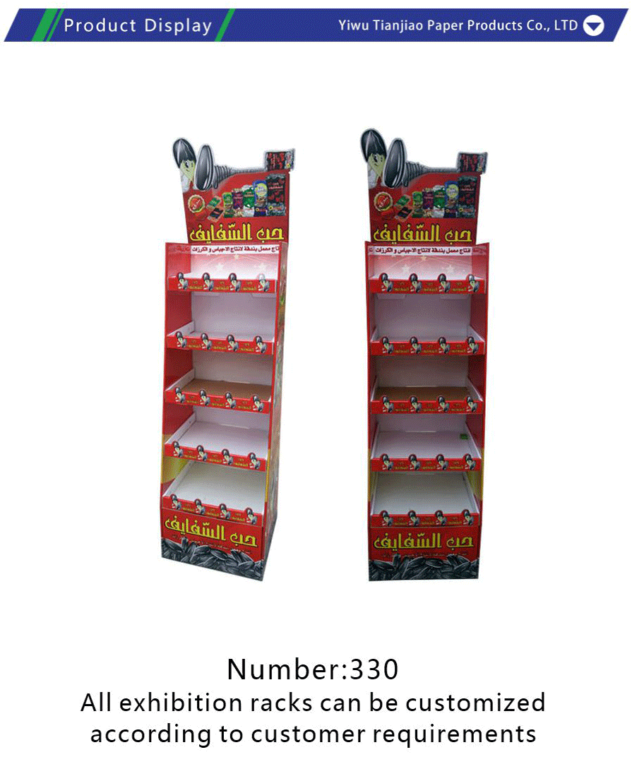 3P board display stand-xiangqing1-TJ039