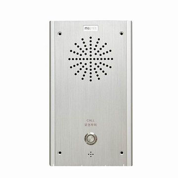 Ip Intercom Panel For Elevator Communicationnew, High Quality Ip ...