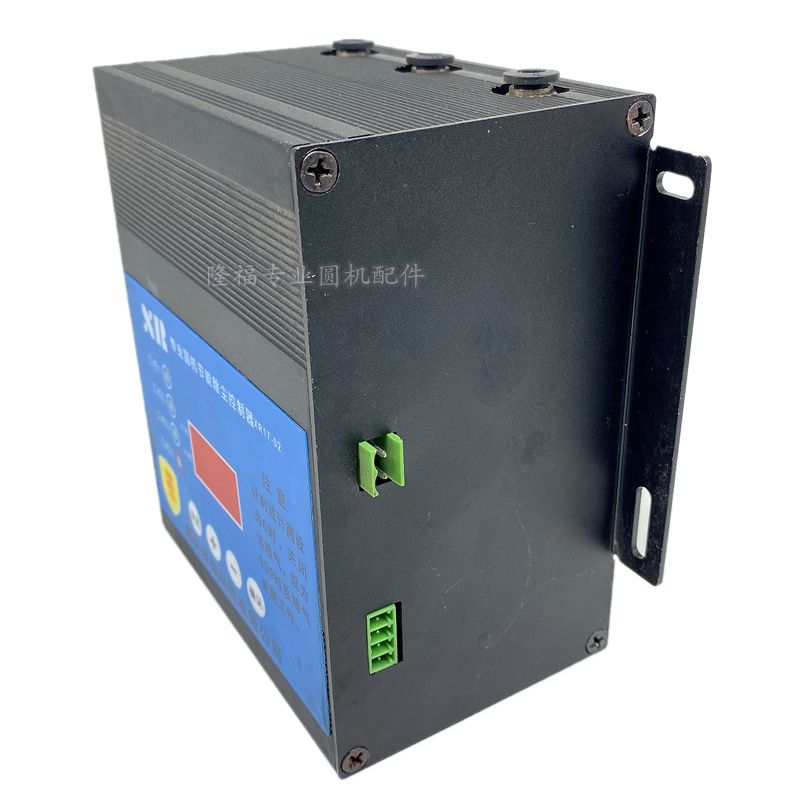 Dust Controller