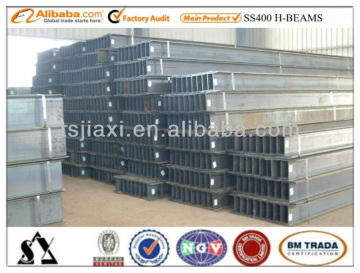 h-beam (h section/ h bar/ h steel)