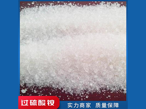 Ammonium -Persulfat (APS) 98,5%min