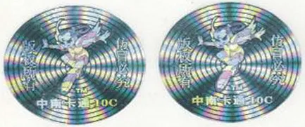 3D Roll Clear Hologram Wine Label And Stickers