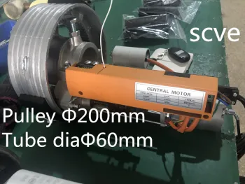 Central Motor with Radio 200MM