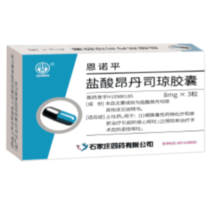 كبسولات أوندانسيترون هيدروكلوريد لتخفيف الغثيان