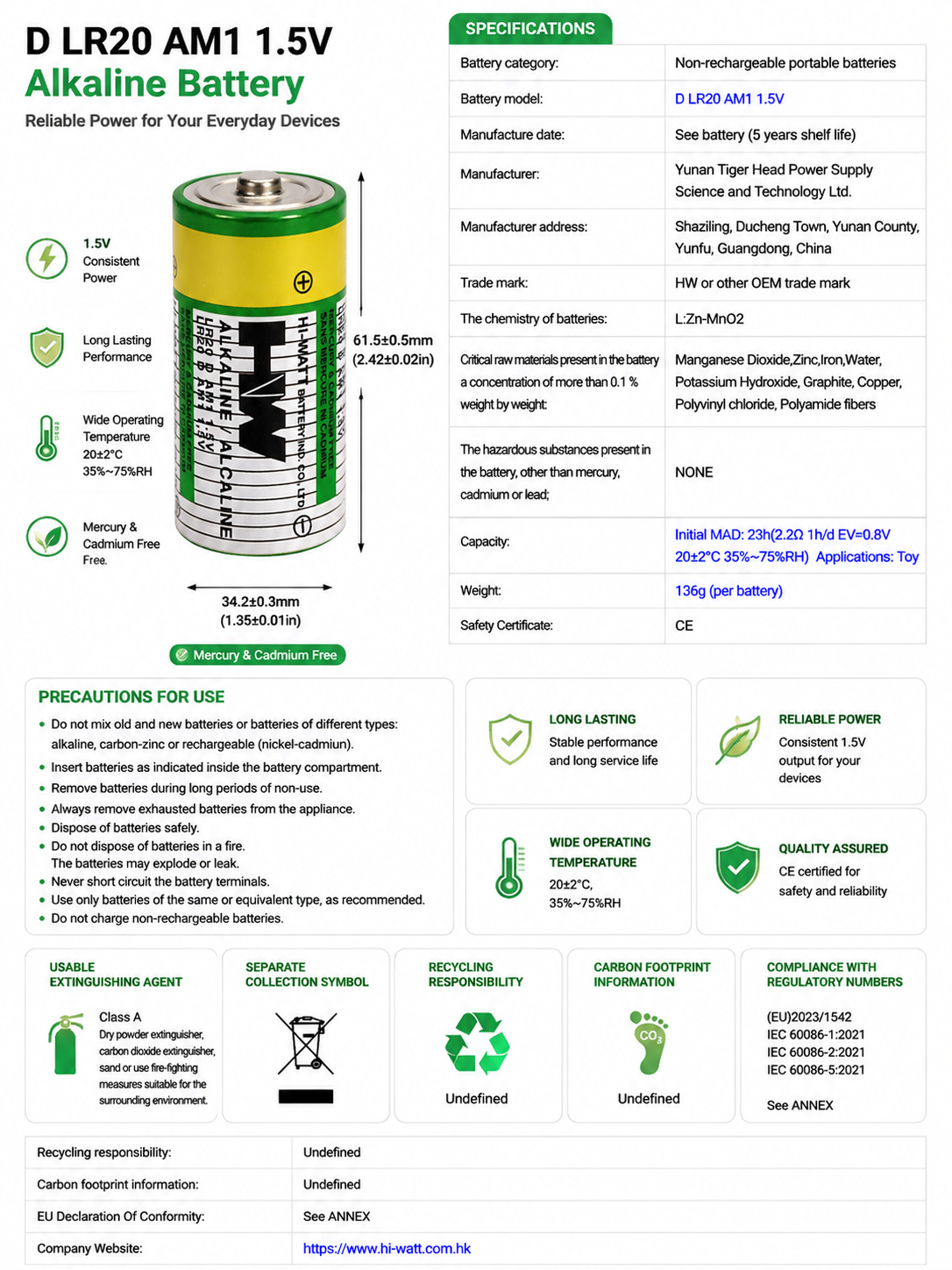 HW Alkaline Battery LR20-details-1