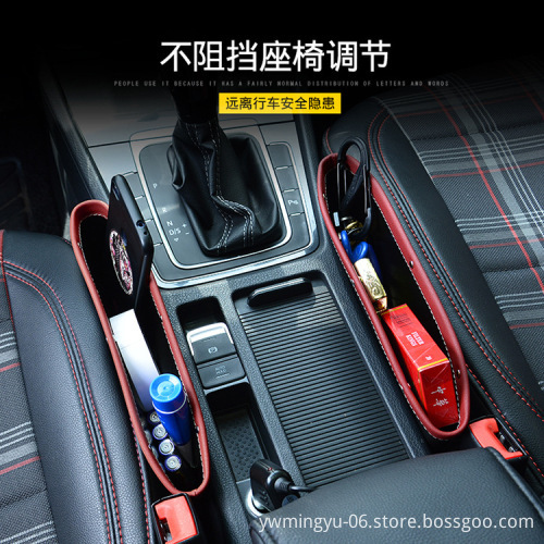 Car Seat Gap Debris Mobile Phone Storage Box - Leather and Plastic Organizer