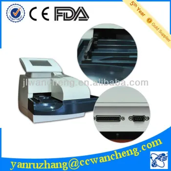 urine analysis equipment, brand wancheng