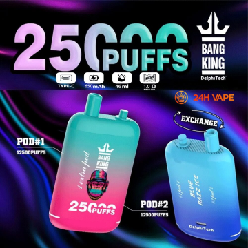 Bang King 25000 มีให้ในราคาที่ดีที่สุด