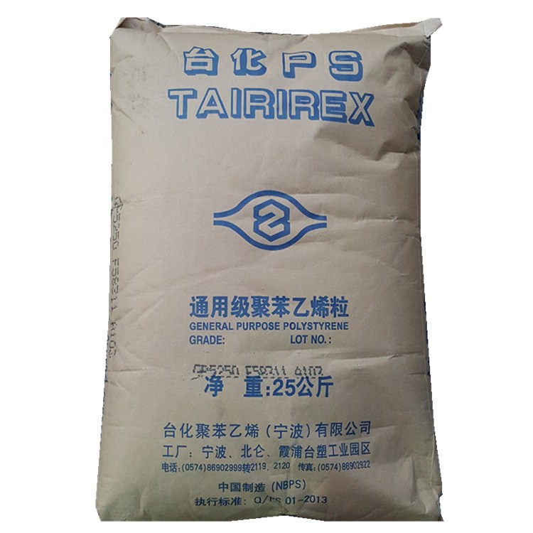 Factory Direct Supply Toys Gpps Off Grade Granules TAIRIREX 535N