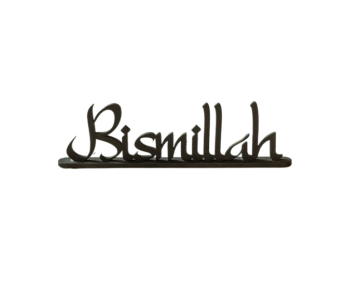 Ramadan and Eid Islamic Table Decor: Bismillah Metal ornaments