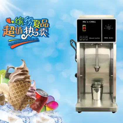 Stainless Steel McFlurry Shake Soft Ice Mixer Blizzard Blender Machine