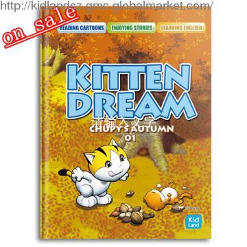 KItten dream English story books on sale