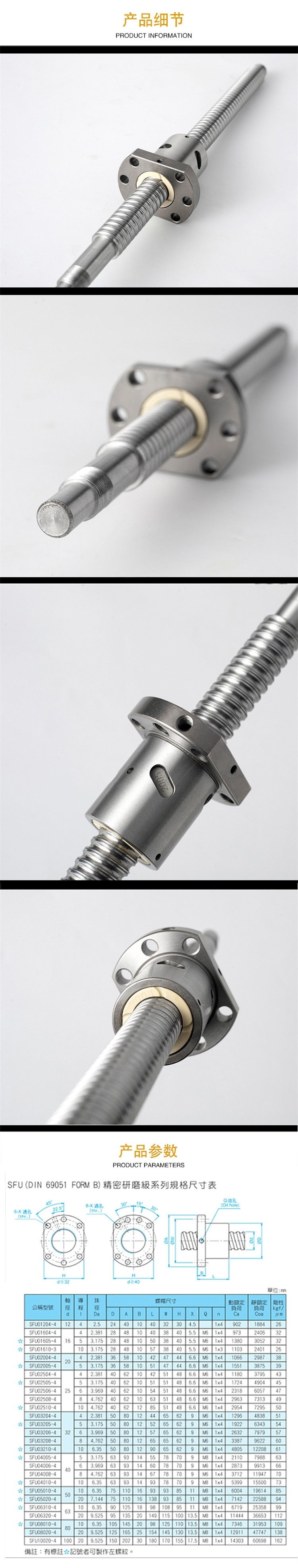 Sfu1610 200 250 300 350 400 450 500 550 600 650 Mm C7 Ball Screw With