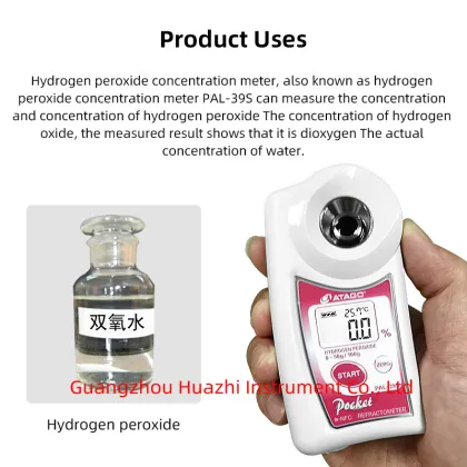 Atago PAL-39S Digital Concentration Meter Refractometer