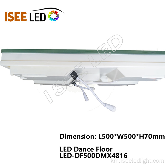 ពន្លឺជាន់រាំ LED MADRIX ដែលត្រូវគ្នា