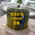 CH440 H4800 CONE CRASHER PISTON 442.9664-01