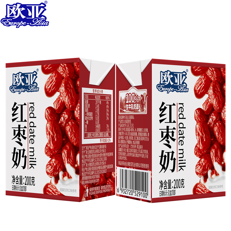Nutritious Red Date Milk Daily Breakfast Drink