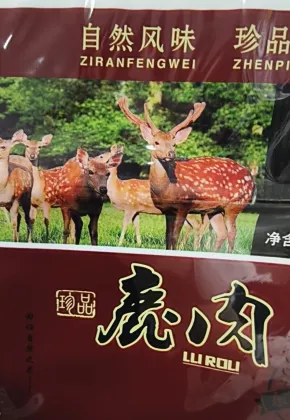 Stand Up Pouch With Handle For Venison