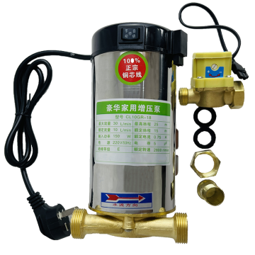 220V Mini Circulation Water Pump for Hot and Cold Water Pressure Boosting in Shower