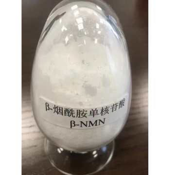High-Purity NMN Cosmetic Powder for Advanced Skincare