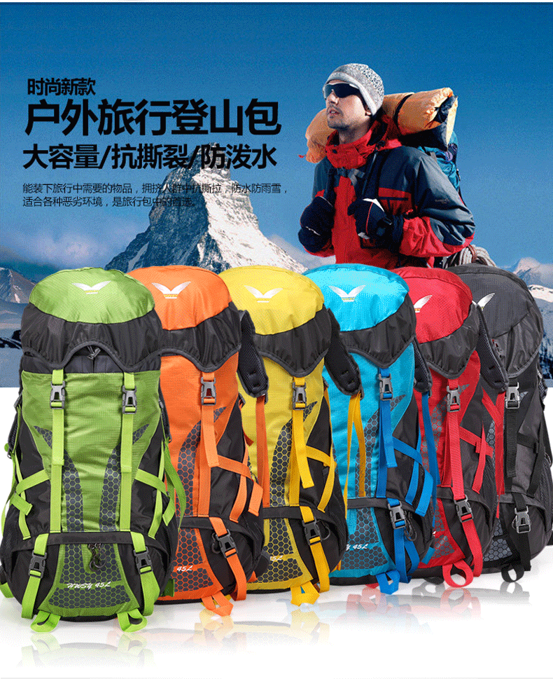 hiking backpack