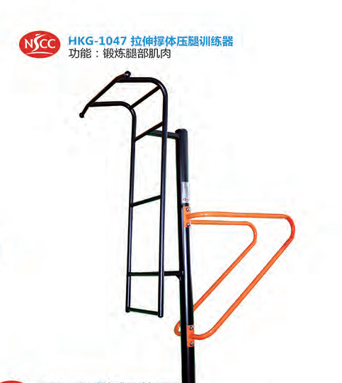 Wholesale Outdoor Fitness Equipment