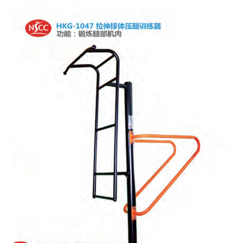 Wholesale Outdoor Fitness Equipment