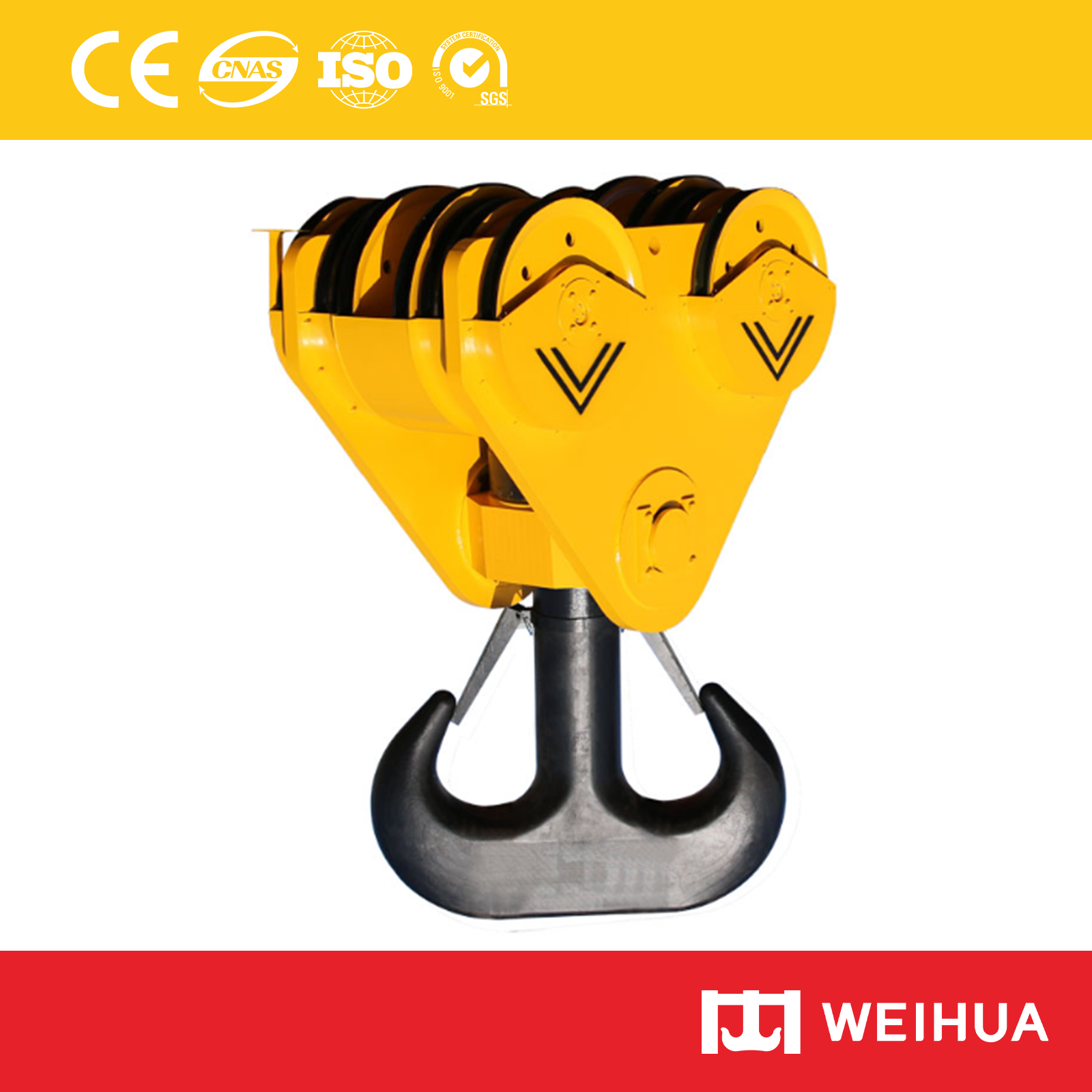 New design crane hook 2