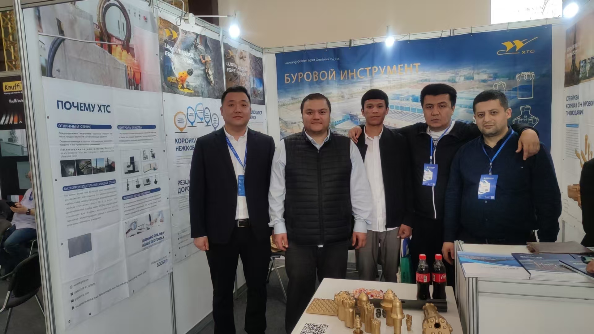 UZMiningEXpo 2025-2