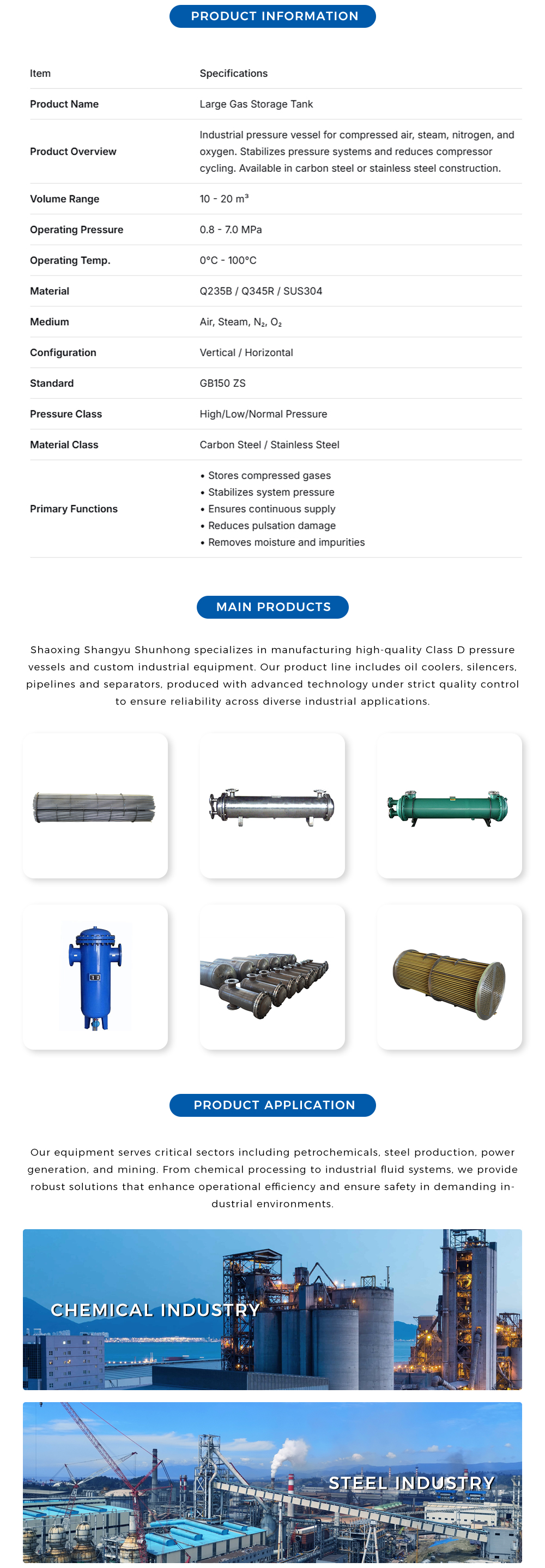 Large-Capacity-Air-Tanks-10m³-to-20m³_03
