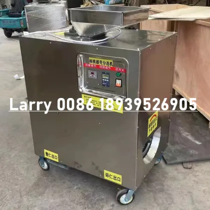 Dry Nuts Shell Cracking Machine: Cheap Price Pecan Walnut Sheller