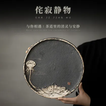Ji Ji Feng Stoneware Round Tray Kung Fu Tea Set