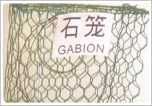 gabion