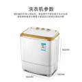 household washing machine wave wheel washing machine