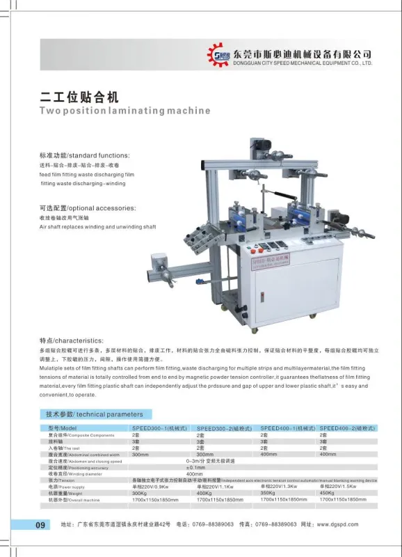 Multi-Layer Film Laminating Machine