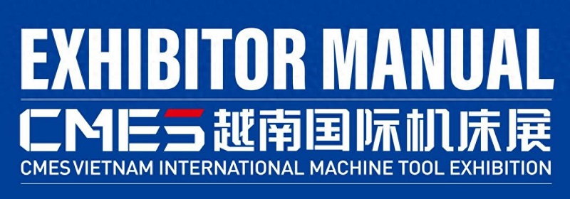Chuke Intelligent Equipment Co., Ltd. (hereinafter referred to as "Chuke Intelligent") is poised to showcase its full range of core laser equipment at the 2026 CMES Vietnam International Machine Tool Exhibition, aiming to expand into the Vietnamese market
