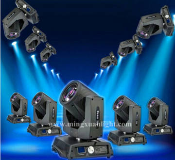 Sharpy Sky Beam 200 Moving Head (YS-311)