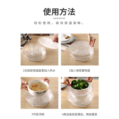 five-layer food cover heating food keep warm Mould