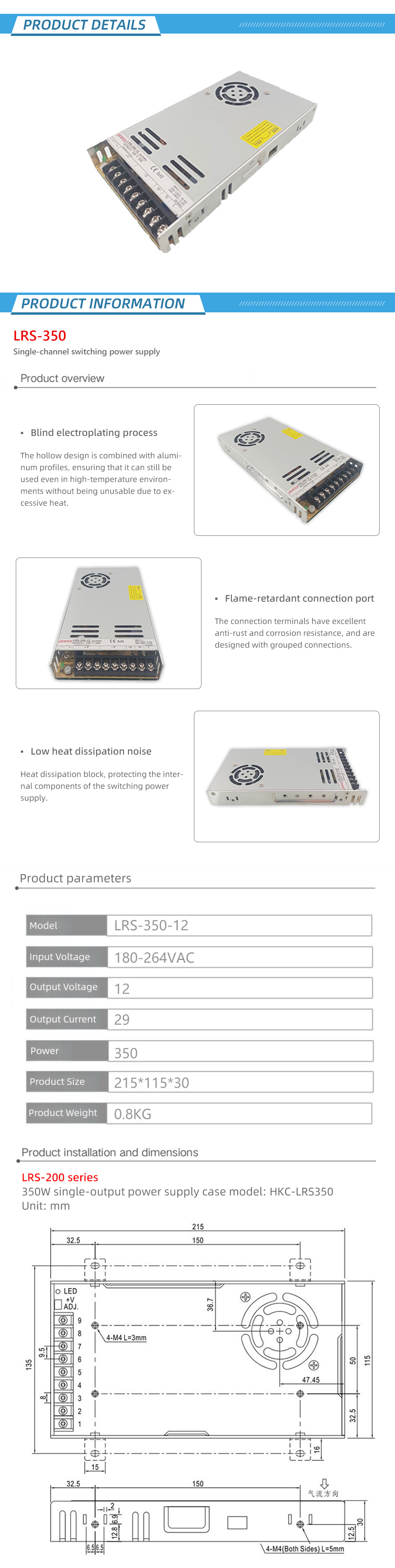 LRS-350 7-3-X
