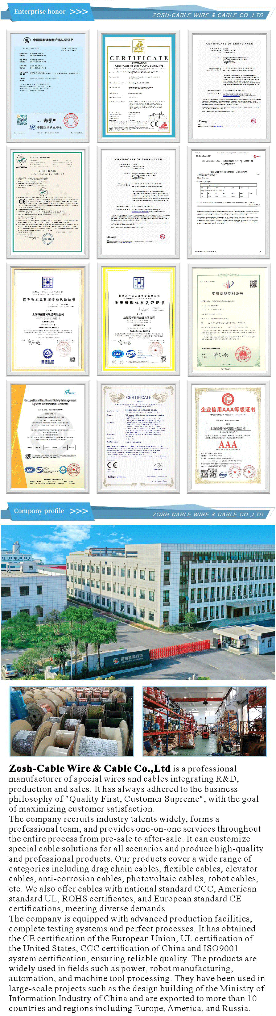 Reeling Cable(Tensile Resistance,Bending Resistance)-xiangqing3-ZS001