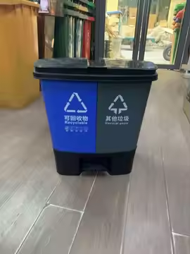 Dual Compartment Plastic Trash Can 20L-80L with Foot Pedal