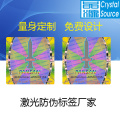 Rectangle Anti-counterfeit 3D Hologram Label