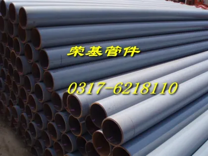 concrete pump pipe