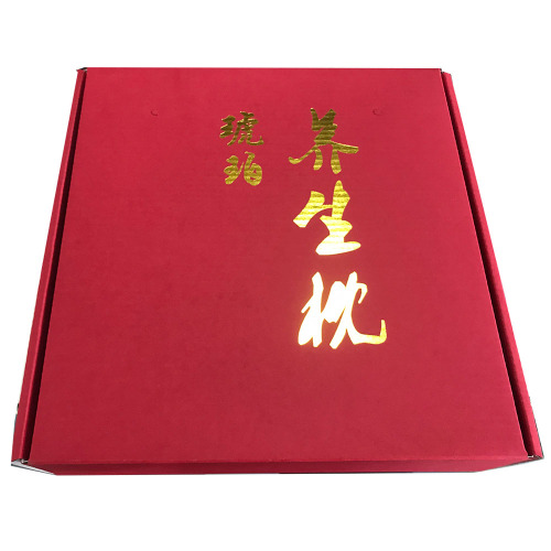 Paper Gift Custom Packaging Box