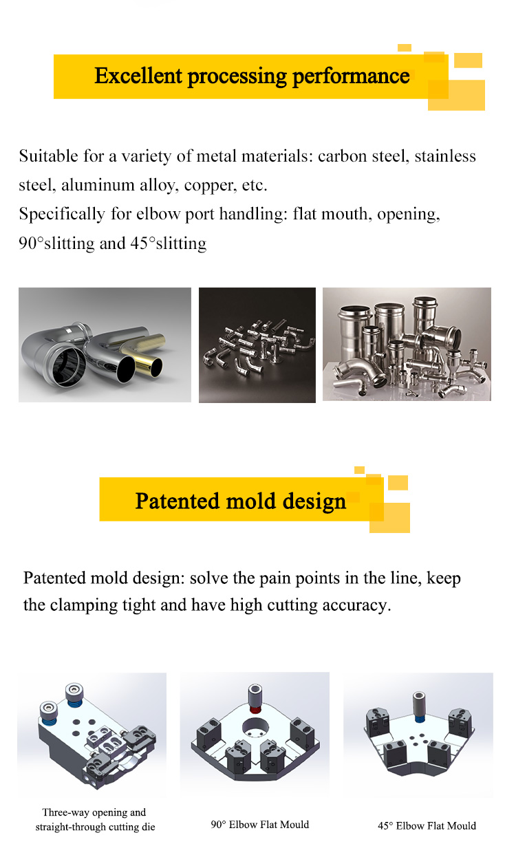 Elbow laser cutting machine