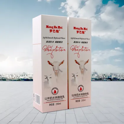 Brighten Whitening Nature Essence Lightening Body Lotion