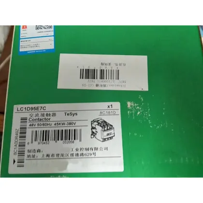 Cheapest LC1D18B7C 3 Pole Contactors | CHNT Modular Contactor